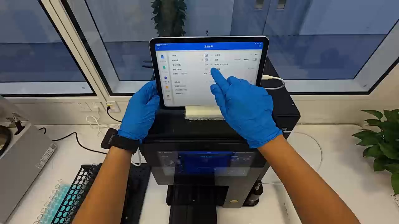First RGB frame of the self-captured instrument operation video